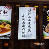 大爱河豚鱼