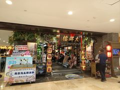 -南京大牌档(新街口德基广场店)