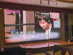 -钱柜KTV