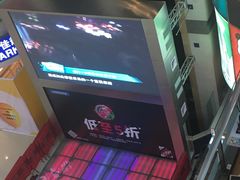 -天娱广场
