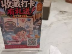 -艺水间水汇
