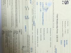 -威尔仕健身会所(古北1699店)