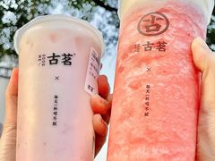 -古茗(番禺厦滘店)