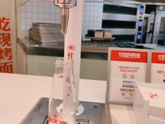 -红星前进面包牛奶公司(君太店)