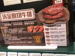 -胖东来生活广场(健康路店)