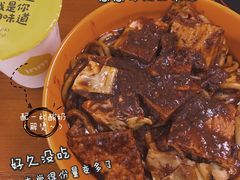 -啊臻味道米粉(义乌店)