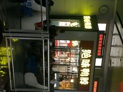 -岳阳东站