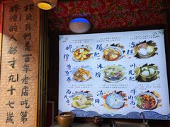 -太平张醪糟(西街直营店)