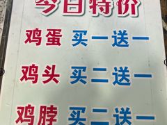 -老四季(总店)