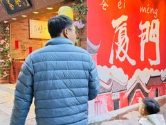 -茶仓茶叶茶馆(曾厝垵店)