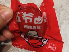 五爷蛋-五爷拌面(天地人和店)