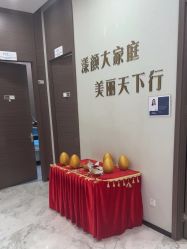 -上海漾颜医疗美容