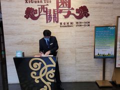 -广东胜利宾馆西关粤中餐厅