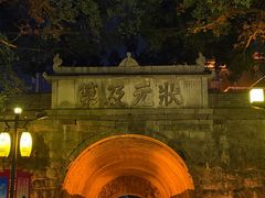 -桂林独秀峰王城景区