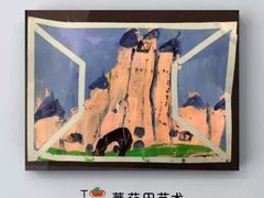 -蕃茄田艺术(普陀长风大悦城中心)