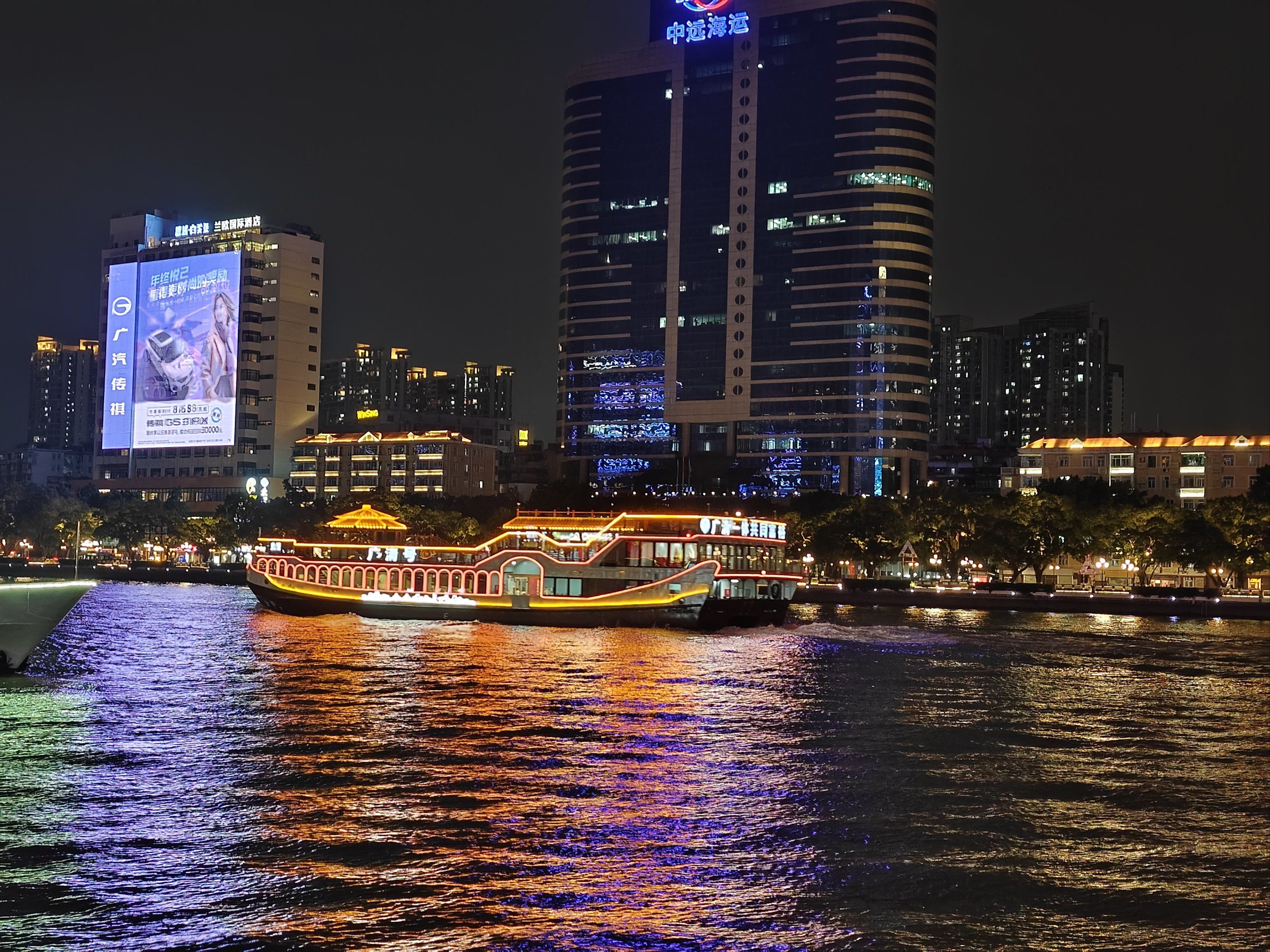 天天领红包这是广州越秀区的珠江夜游船