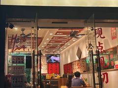 -绿柠食堂(北外滩店)