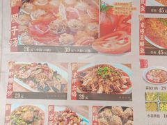 -永乐饭店