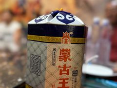 -哈啾嗨·新概念蒙餐(红星新城店)