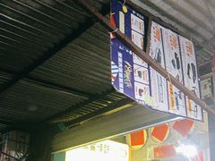 -麻木老地方牛筋牛杂(长堤街店)