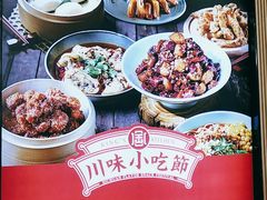 -金佬馆·川菜bistro(芜湖镜湖万达店)