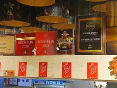 -羊大爷涮肉(亮马桥店)