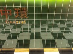 -兰芳园丝袜奶茶