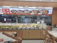-醉人椒麻辣香锅(王府井喜悦店)