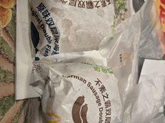 -麦当劳(长江西路得来速店)