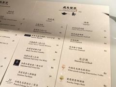 -飛鳥製茶