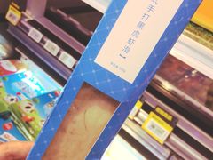 -盒马鲜生(大成店)