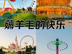 -北京石景山游乐园