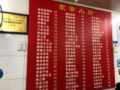 菜单-胡记锅贴·沪上游子老鸭粉丝汤(太原路店)