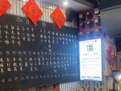 -永安里地摊烤肉(首创店)