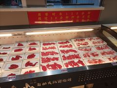 -香逸山自助火锅