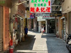 -凤城礼记鱼翅海鲜酒家(新马路总店)