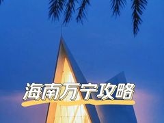-石梅湾