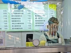 -金三顺紫菜包饭(大商新一百购物广场店)