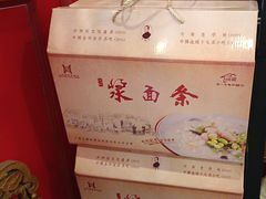 -老雒阳面馆·水席(定鼎门店)