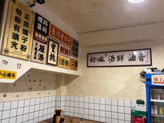 -矮子粉店1985·长沙米粉(湘春路店)