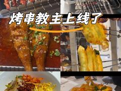 -玉善烧烤串城(长春总店)