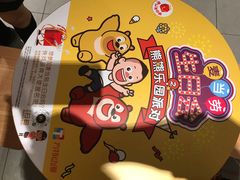 -麦当劳(融创茂店)