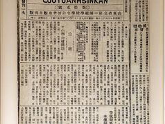 -中共一大纪念馆