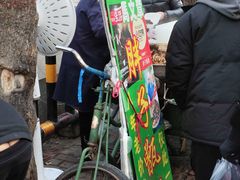 -马文章胖子甑糕(洒金桥店)