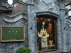 里外院-里外院(宽窄巷子景区店)