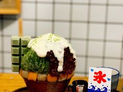 抹茶生乳かき氷-WONDER ICE 萬得冰田(建設路总店)