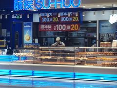 -天津梅江印象城