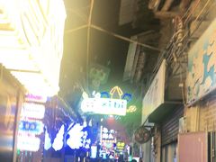 -桥东喜碧海鲜街(水东街店)