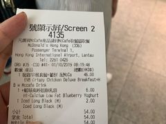 账单-麦当劳(机场DFS店)