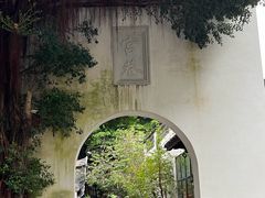 -三坊七巷历史文化街区